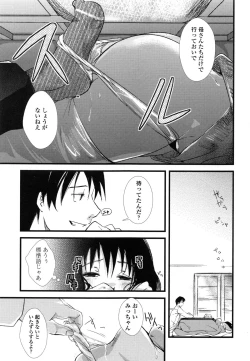 Page 43 of Juve-Juvenile