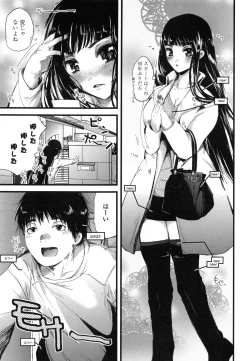 Page 61 of Juve-Juvenile