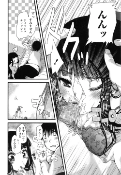 Page 72 of Juve-Juvenile