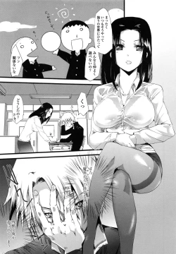 Page 84 of Juve-Juvenile