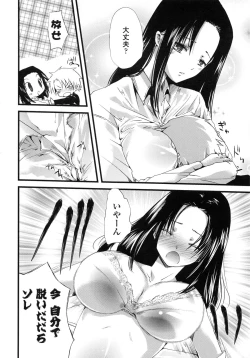 Page 85 of Juve-Juvenile