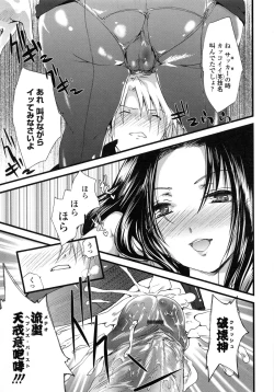 Page 90 of Juve-Juvenile