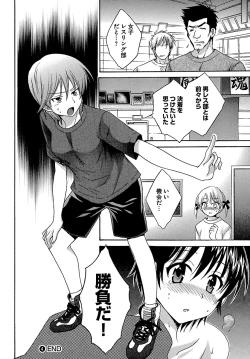 Page 102 of enTRANS Vol. 01