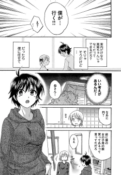 Page 127 of enTRANS Vol. 01