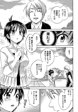 Page 131 of enTRANS Vol. 01