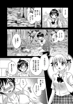 Page 13 of enTRANS Vol. 01