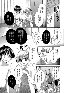 Page 157 of enTRANS Vol. 01