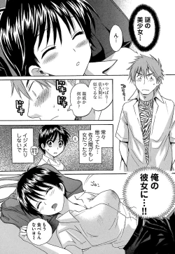 Page 17 of enTRANS Vol. 01