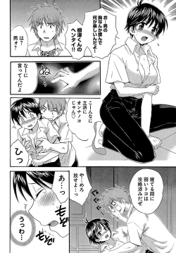 Page 20 of enTRANS Vol. 01