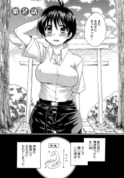 Page 32 of enTRANS Vol. 01