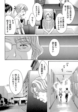 Page 36 of enTRANS Vol. 01