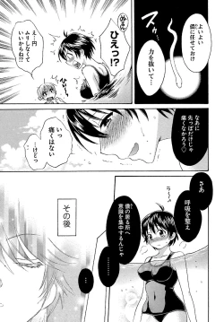 Page 57 of enTRANS Vol. 01