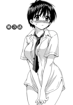 Page 62 of enTRANS Vol. 01