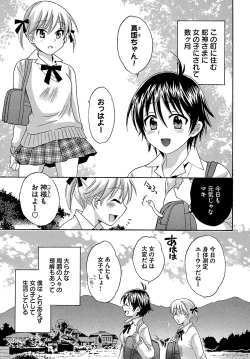 Page 65 of enTRANS Vol. 01