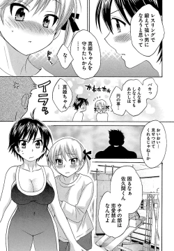 Page 81 of enTRANS Vol. 01