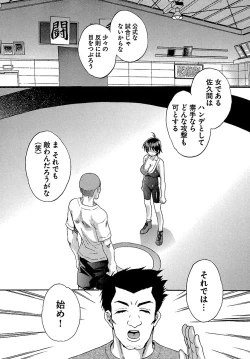 Page 87 of enTRANS Vol. 01