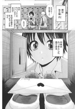 Page 106 of enTRANS Vol. 02