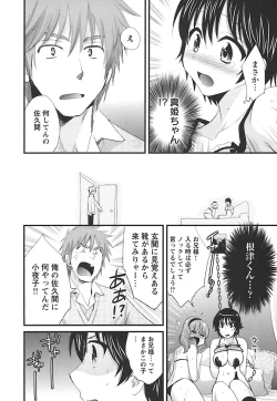 Page 120 of enTRANS Vol. 02