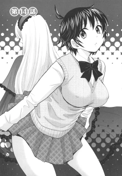 Page 126 of enTRANS Vol. 02