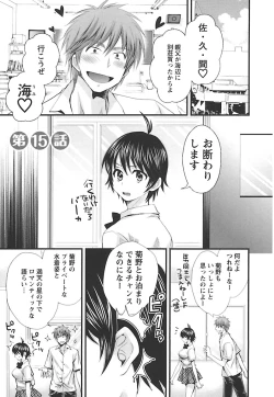 Page 145 of enTRANS Vol. 02