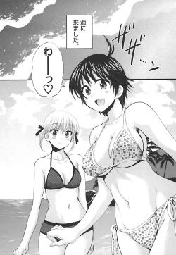 Page 147 of enTRANS Vol. 02