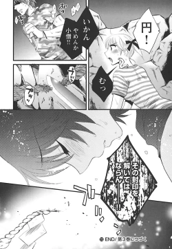 Page 164 of enTRANS Vol. 02