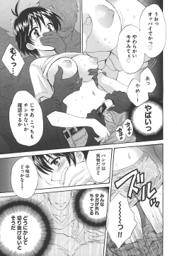 Page 19 of enTRANS Vol. 02
