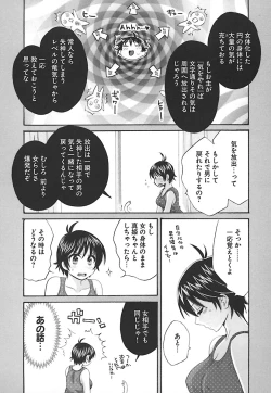 Page 21 of enTRANS Vol. 02