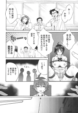 Page 44 of enTRANS Vol. 02