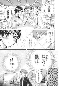 Page 75 of enTRANS Vol. 02