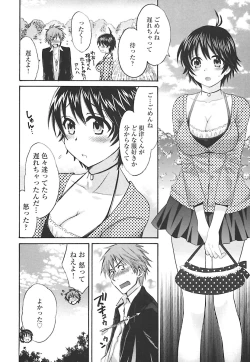 Page 76 of enTRANS Vol. 02