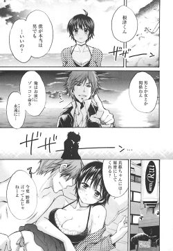 Page 77 of enTRANS Vol. 02