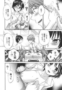 Page 82 of enTRANS Vol. 02