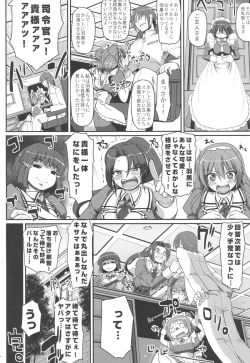 Page 23 of Mai-Hagu.