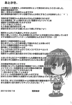 Page 24 of Mai-Hagu.