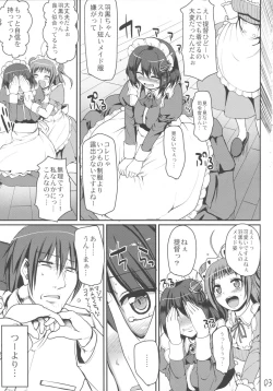 Page 4 of Mai-Hagu.