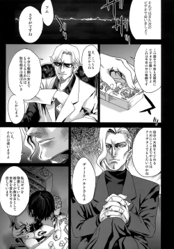 Page 38 of Victim Girls 6 - Heaven Eleven + Omake