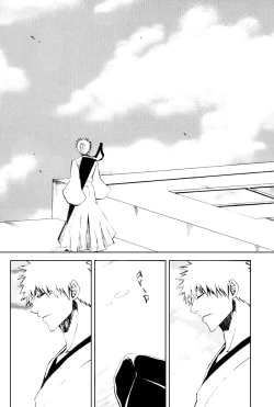 Page 11 of Sonotoki Sekai ga Hibi Wareru Oto o Kiita