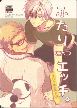 (Teiruzu Saien 30) [Chisha no Mi (Hidaka)] Futari Ecchi. (Tales of Xillia)