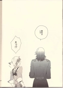 Page 22 of Machi Hazure no IKASAMA-kei Danshi.