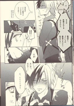 Page 19 of Triglav Underground Railway