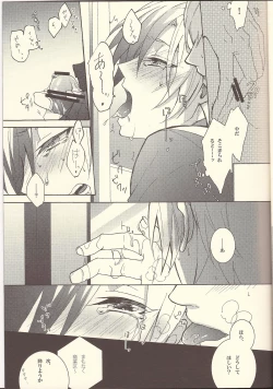 Page 20 of Triglav Underground Railway