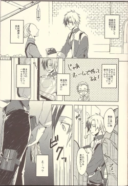 Page 4 of Triglav Underground Railway