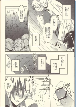 Page 7 of Triglav Underground Railway