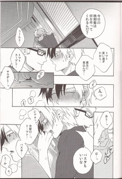 Page 10 of Happy Holiday