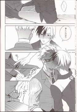 Page 13 of Happy Holiday