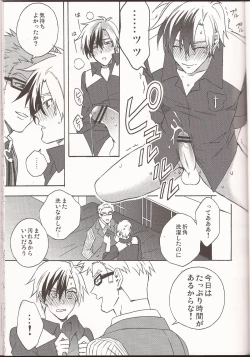 Page 16 of Happy Holiday