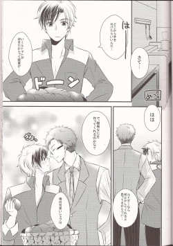 Page 24 of Happy Holiday