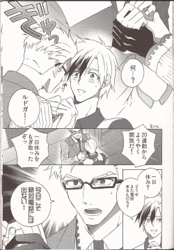 Page 2 of Happy Holiday