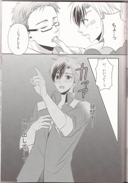 Page 32 of Happy Holiday